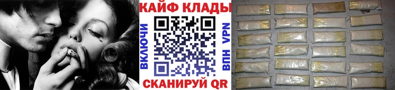 Наркошоп купить АМФ  Канабис  Альфа ПВП  МЕФ  ГАШИШ  Коркино