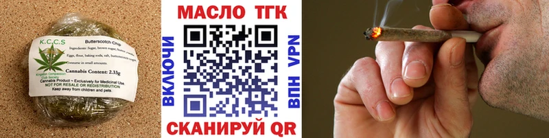 Печенье с ТГК конопля  Купить  Коркино 