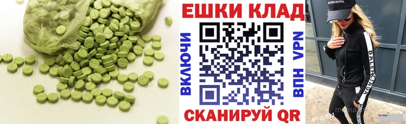 Купить  Коркино  Экстази бентли 