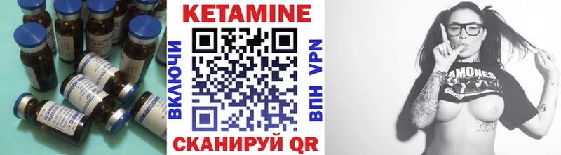 Купить где  Коркино  КЕТАМИН ketamine 