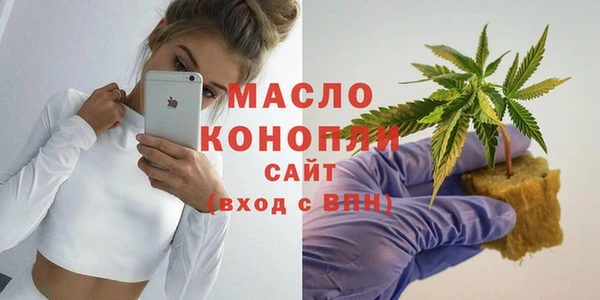 кристаллы Каменногорск