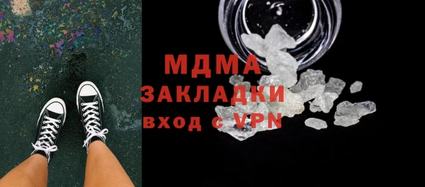 apvp Каменка