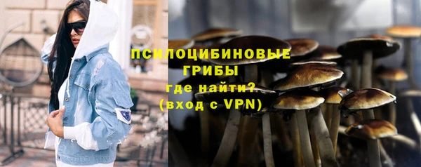 дистиллят марихуана Каменск-Шахтинский