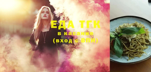 дистиллят марихуана Каменск-Шахтинский
