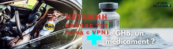 apvp Каменка