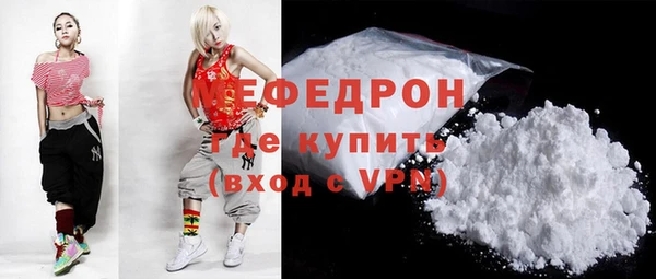дистиллят марихуана Каменск-Шахтинский