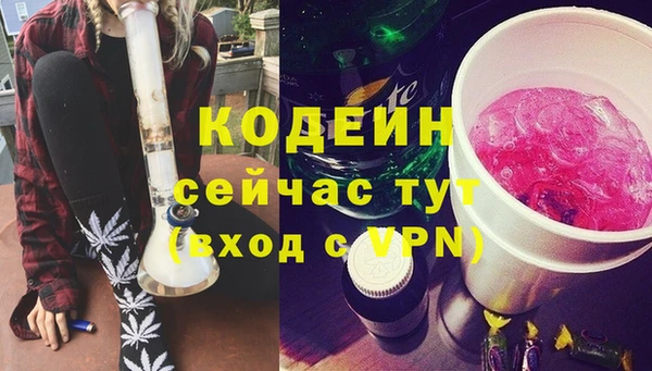 дистиллят марихуана Каменск-Шахтинский