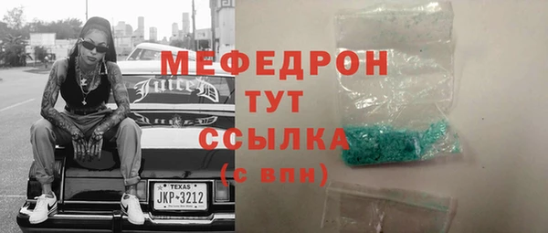 кристаллы Каменногорск