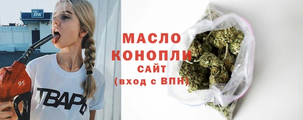 дистиллят марихуана Каменск-Шахтинский