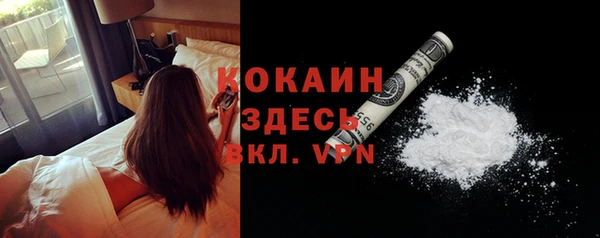 кристаллы Каменногорск