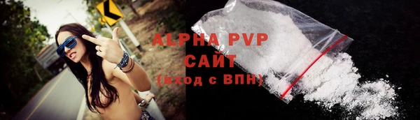 дистиллят марихуана Каменск-Шахтинский