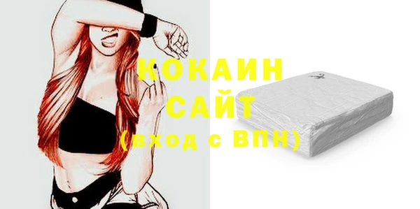 дистиллят марихуана Каменск-Шахтинский