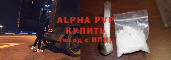 дистиллят марихуана Каменск-Шахтинский