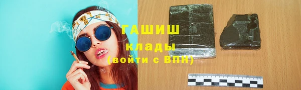 кристаллы Каменногорск