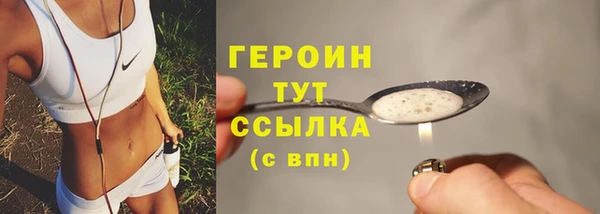 кристаллы Каменногорск