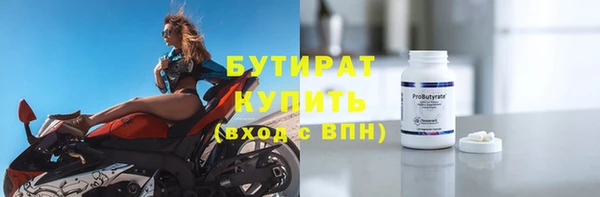 кристаллы Каменногорск