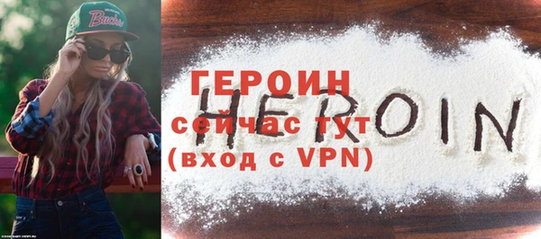 кристаллы Каменногорск