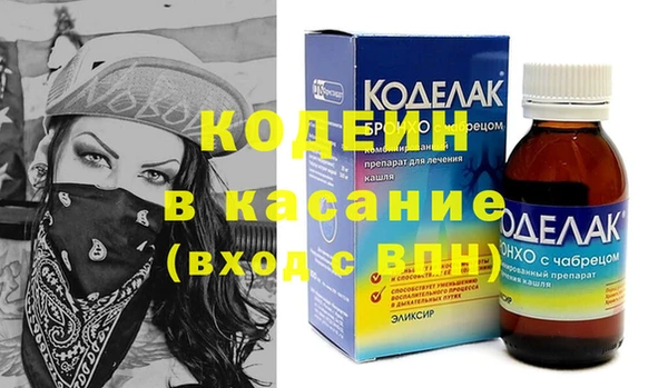 кристаллы Каменногорск