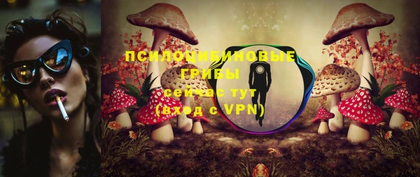 кристаллы Каменногорск