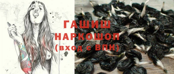 кристаллы Каменногорск