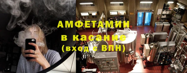 кристаллы Каменногорск