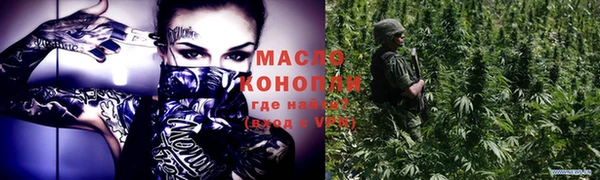 дистиллят марихуана Каменск-Шахтинский