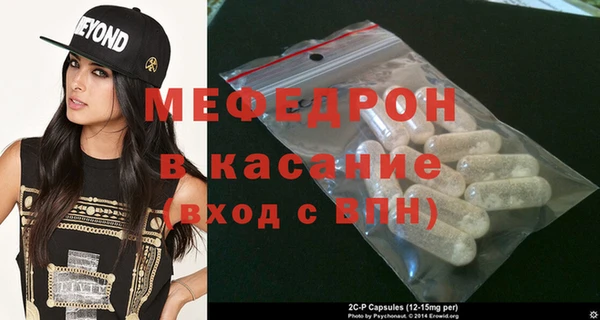 кристаллы Каменногорск