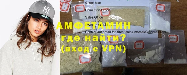 дистиллят марихуана Каменск-Шахтинский