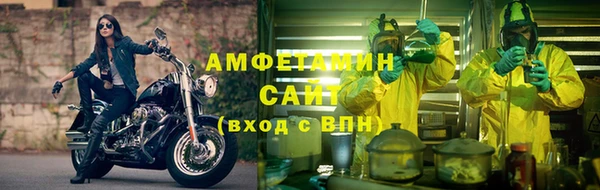 apvp Каменка
