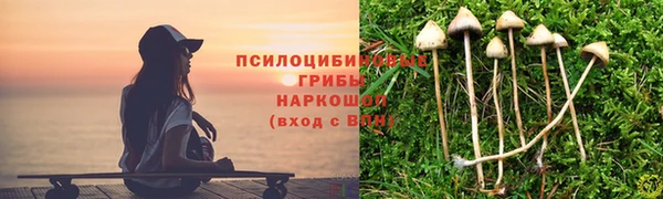 дистиллят марихуана Каменск-Шахтинский