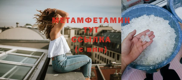 кристаллы Каменногорск