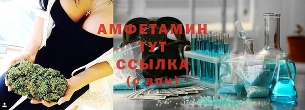 кристаллы Каменногорск