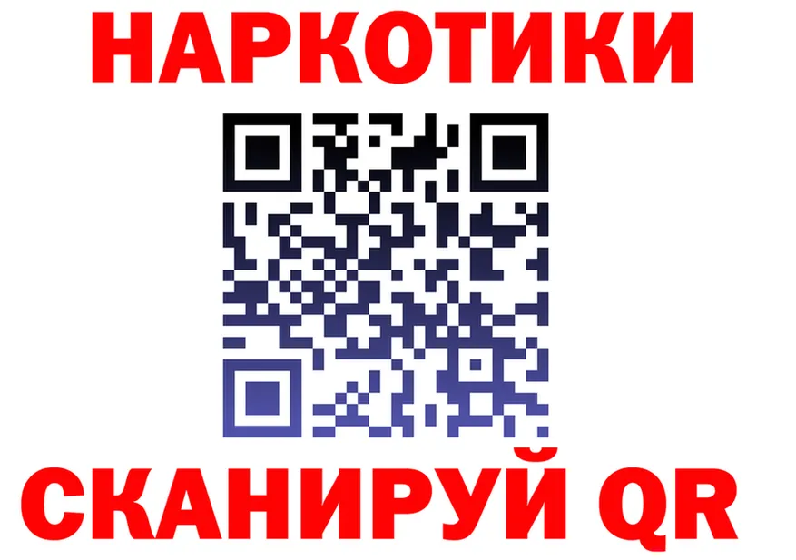 Бутират BDO зеркало shop МЕГА Коркино