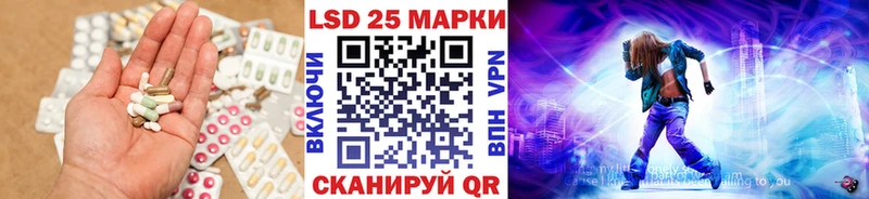 Купить закладки  Коркино  LSD-25 экстази ecstasy 