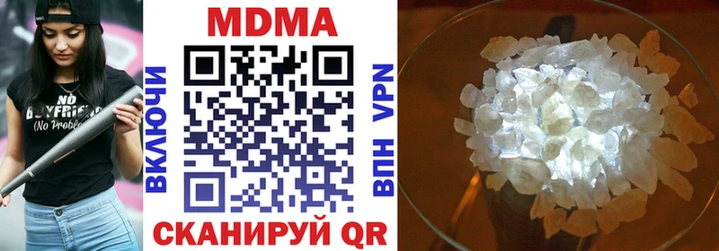 MDMA Molly  Купить  Коркино 