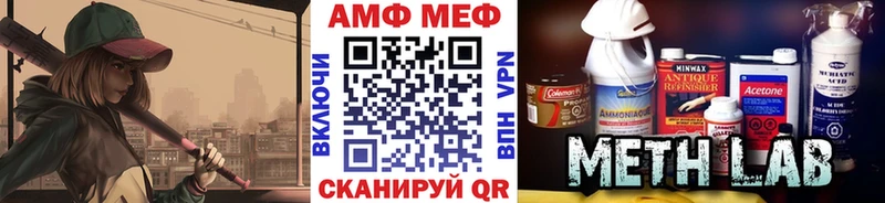 Метамфетамин витя Коркино