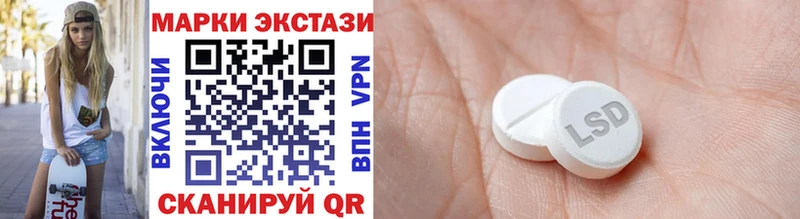 Марки N-bome 1,8мг  Купить  Коркино 