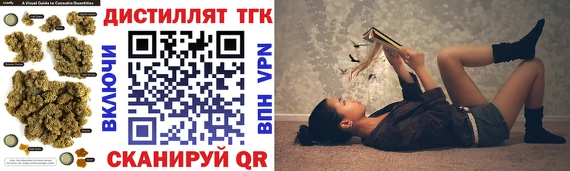 Купить где  Коркино  ТГК Wax 