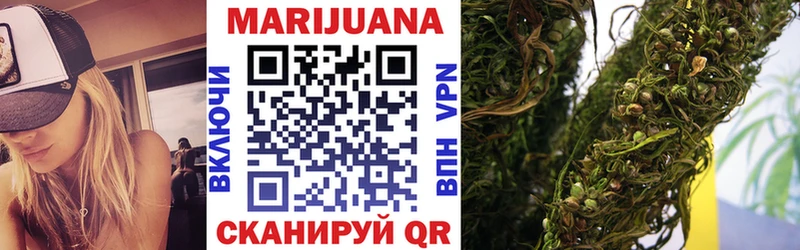 Бошки Шишки THC 21%  Купить где  Коркино 